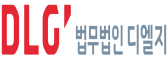 법무법인 DLG