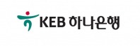 KEB 하나은행